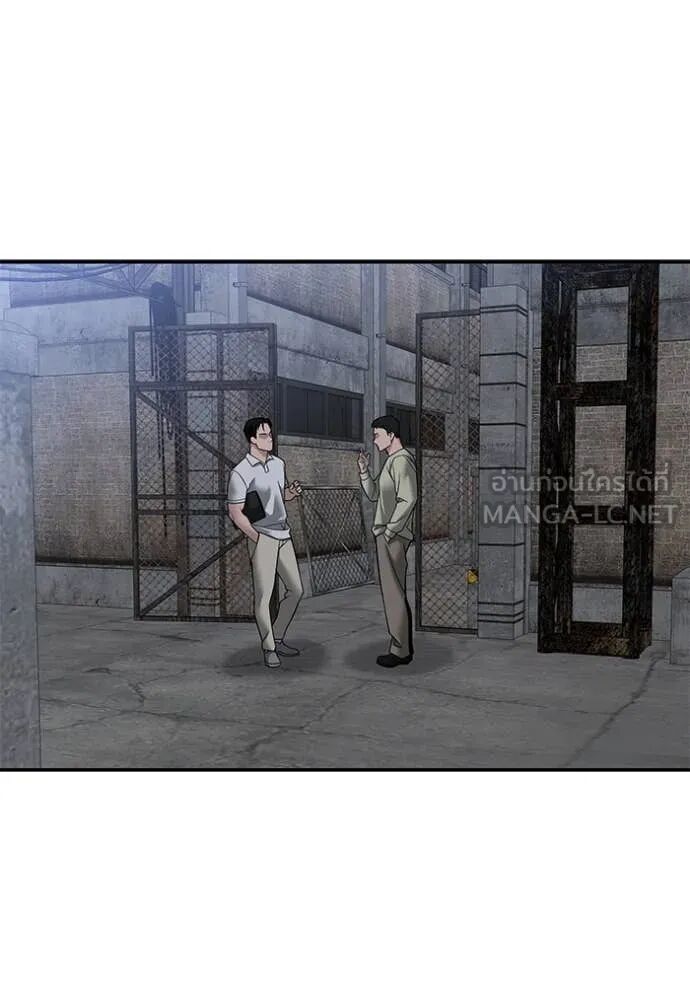 The Bully In-Charge ตอนที่ 148 145