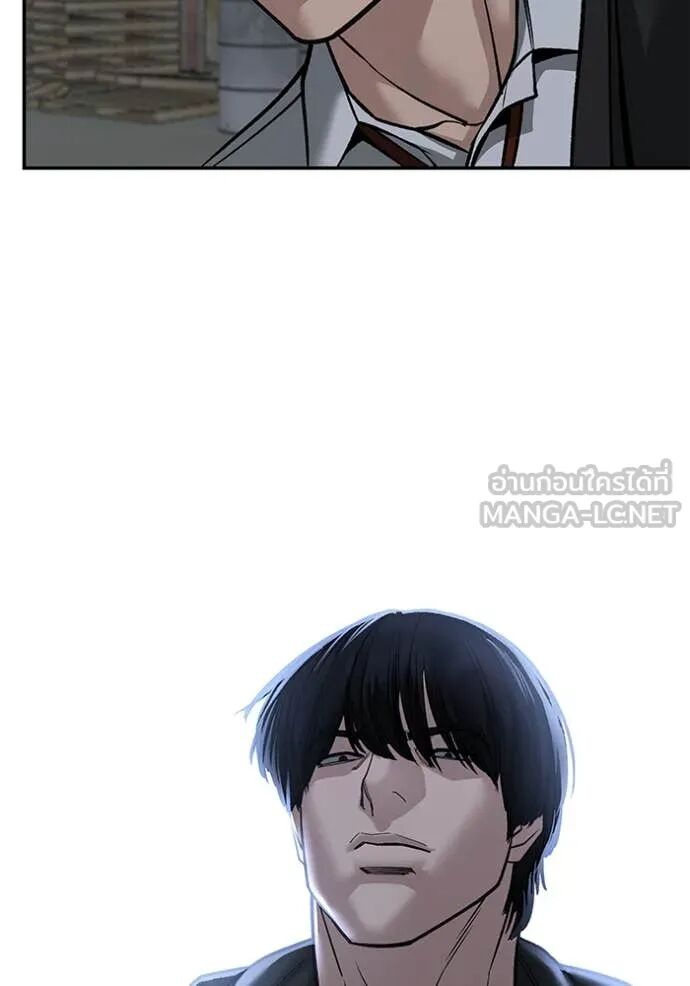 The Bully In-Charge ตอนที่ 149 27