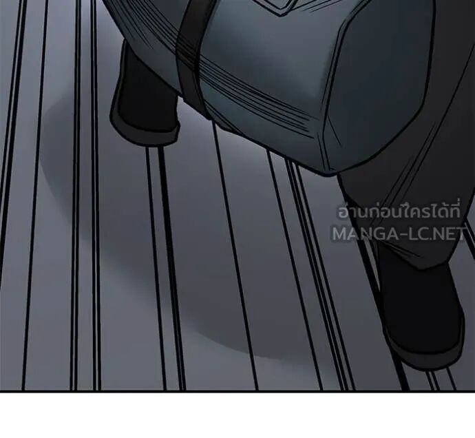 The Bully In-Charge ตอนที่ 149 46