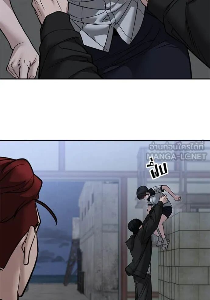 The Bully In-Charge ตอนที่ 149 61