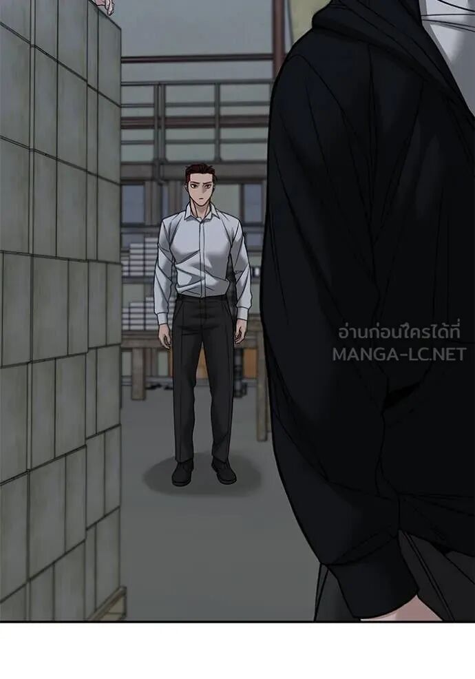 The Bully In-Charge ตอนที่ 149 63