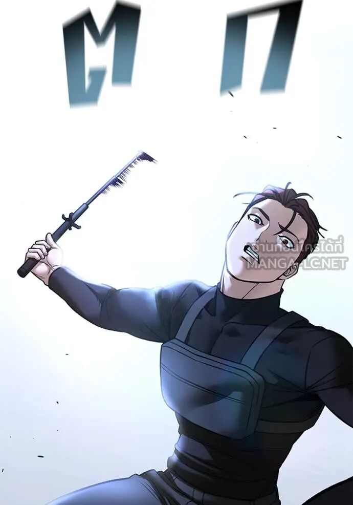 The Bully In-Charge ตอนที่ 149 71