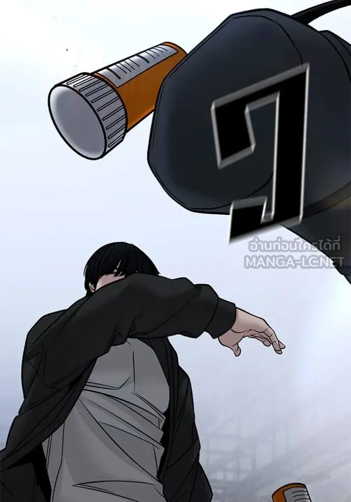 The Bully In-Charge ตอนที่ 149 73