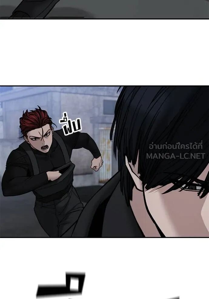 The Bully In-Charge ตอนที่ 149 70