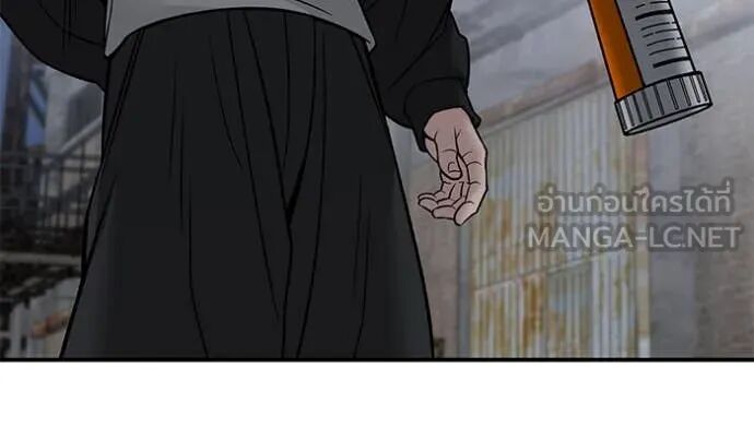 The Bully In-Charge ตอนที่ 149 74