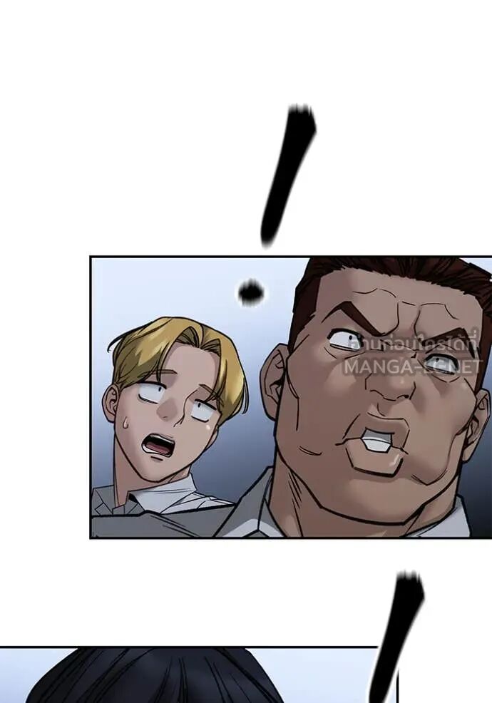 The Bully In-Charge ตอนที่ 149 75
