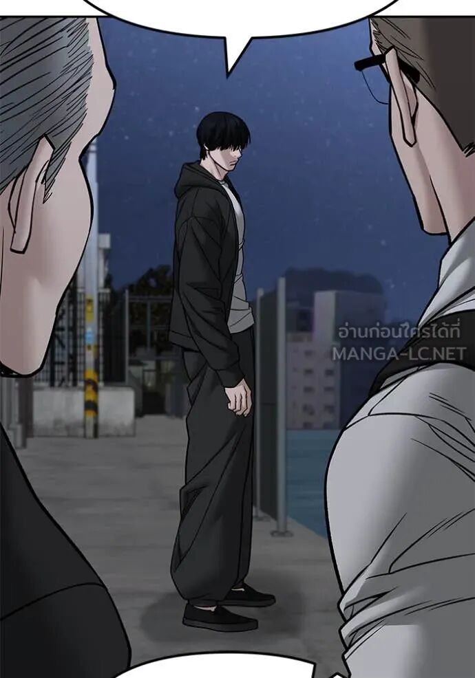 The Bully In-Charge ตอนที่ 149 92