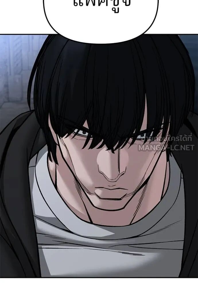 The Bully In-Charge ตอนที่ 149 112