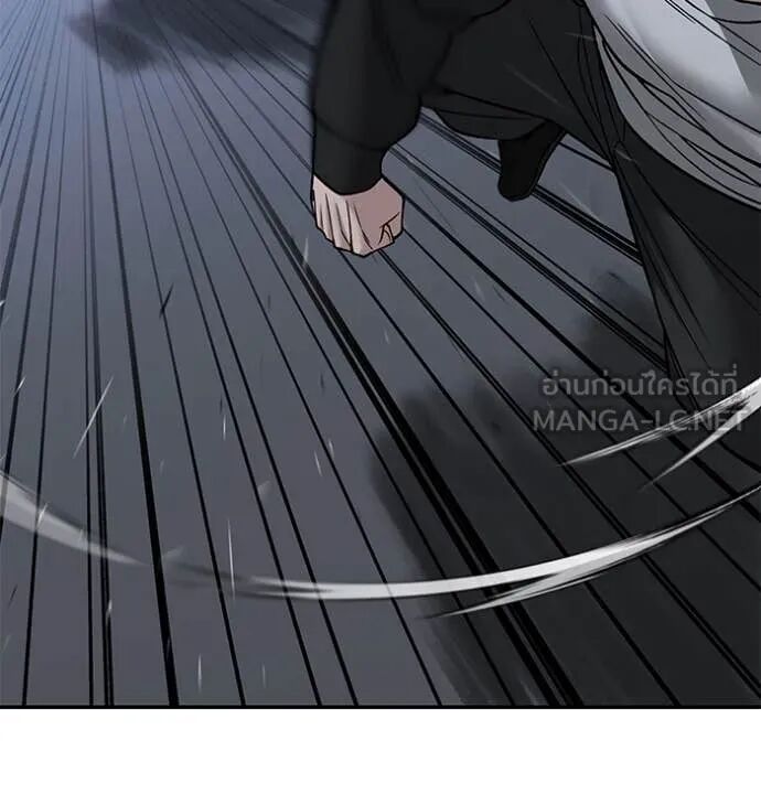 The Bully In-Charge ตอนที่ 149 122