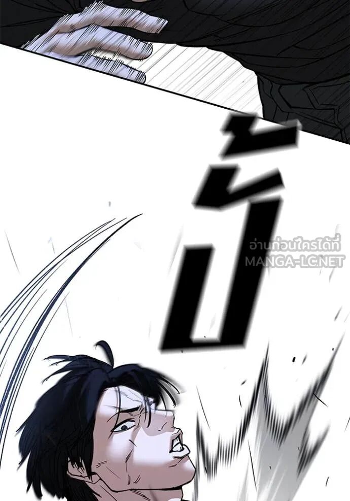 The Bully In-Charge ตอนที่ 149 118