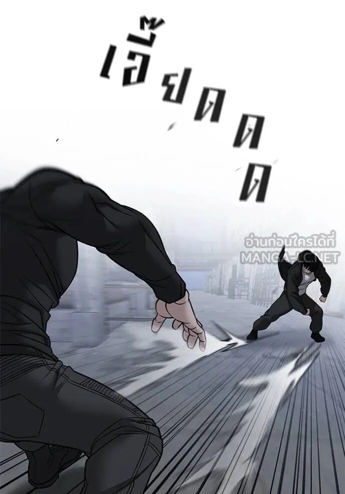 The Bully In-Charge ตอนที่ 149 123