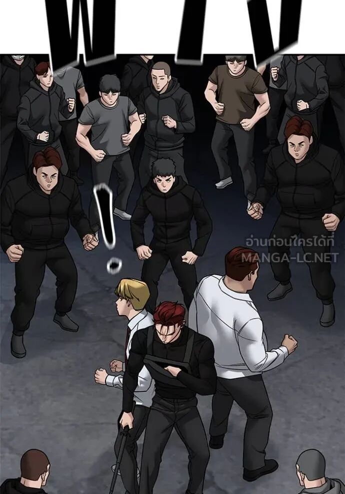 The Bully In-Charge ตอนที่ 149 140
