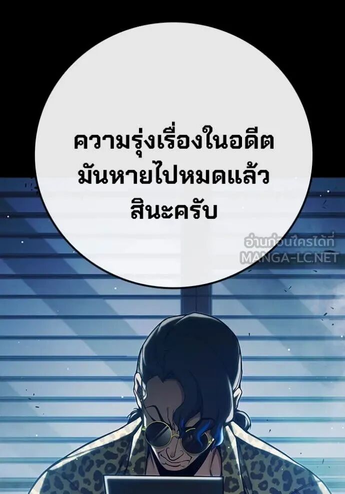 Juvenile Prison ตอนที่ 62 9