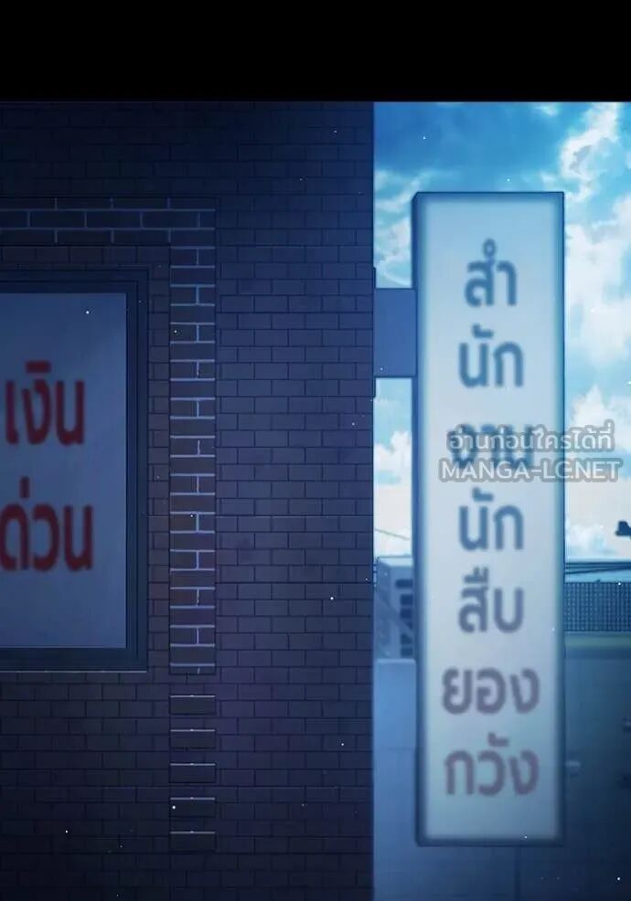 Juvenile Prison ตอนที่ 62 3