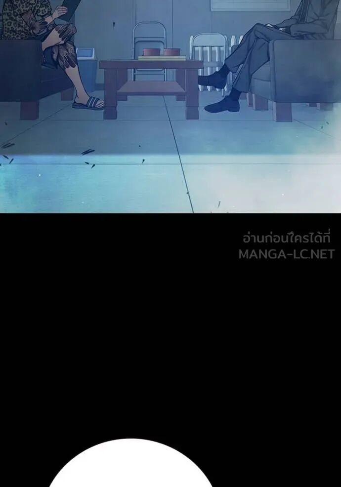 Juvenile Prison ตอนที่ 62 15