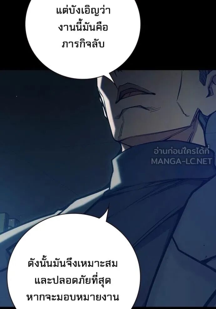 Juvenile Prison ตอนที่ 62 16