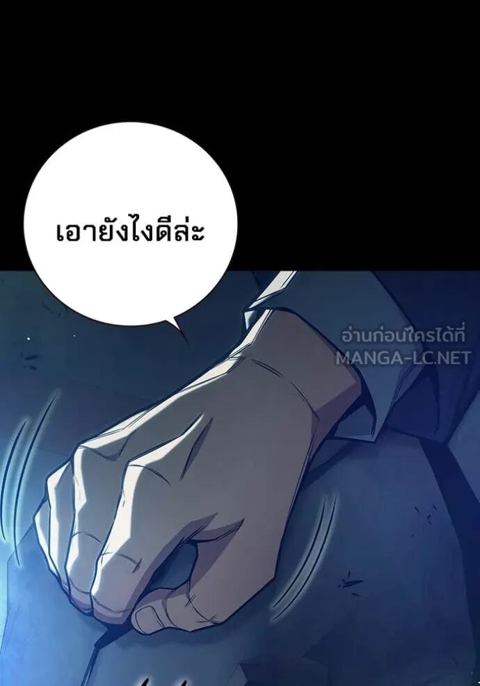 Juvenile Prison ตอนที่ 62 21