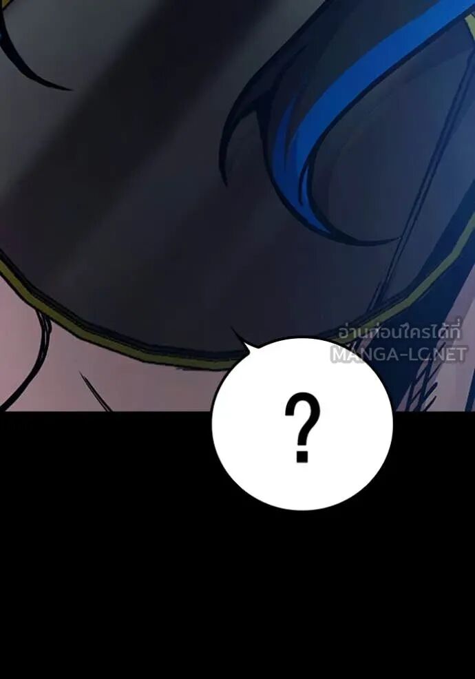 Juvenile Prison ตอนที่ 62 20