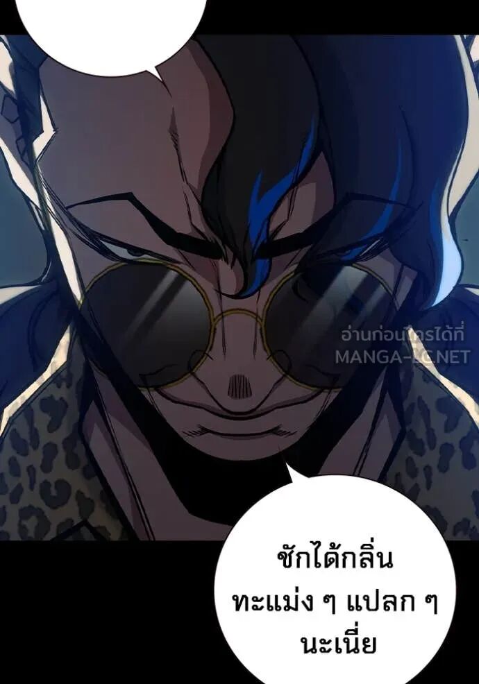 Juvenile Prison ตอนที่ 62 18