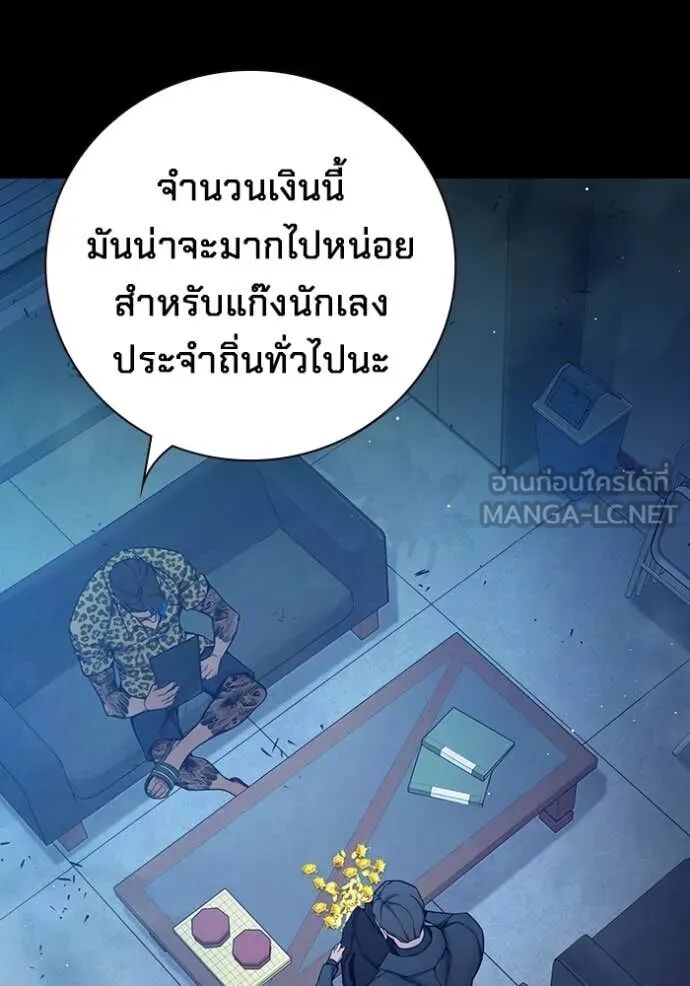 Juvenile Prison ตอนที่ 62 27