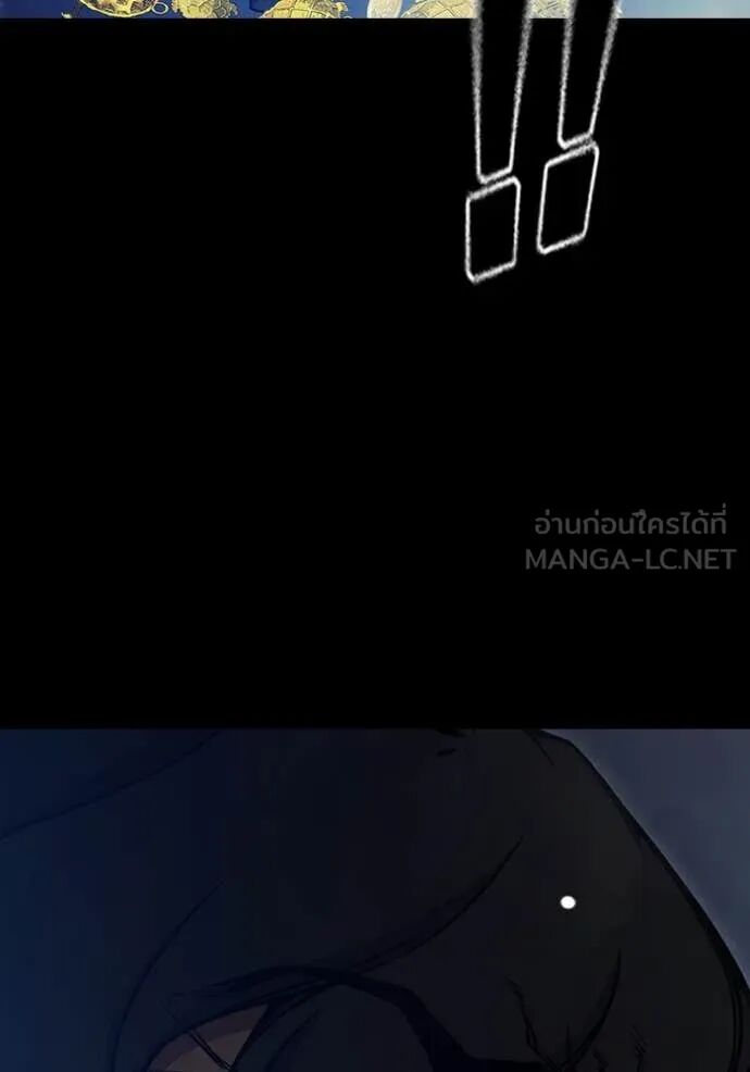 Juvenile Prison ตอนที่ 62 25