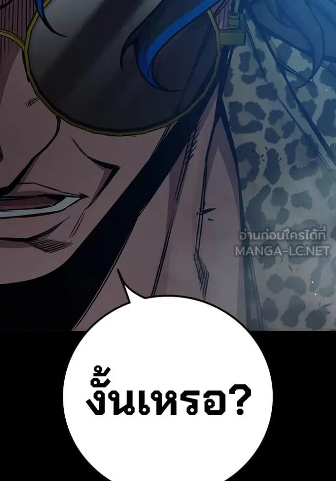 Juvenile Prison ตอนที่ 62 30