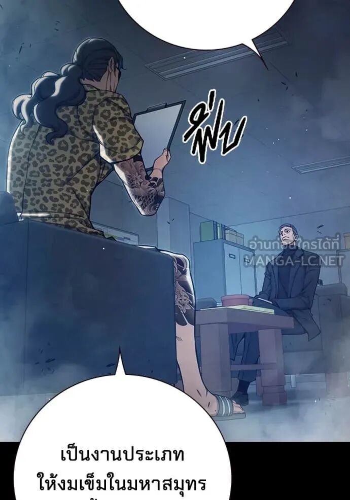 Juvenile Prison ตอนที่ 62 32