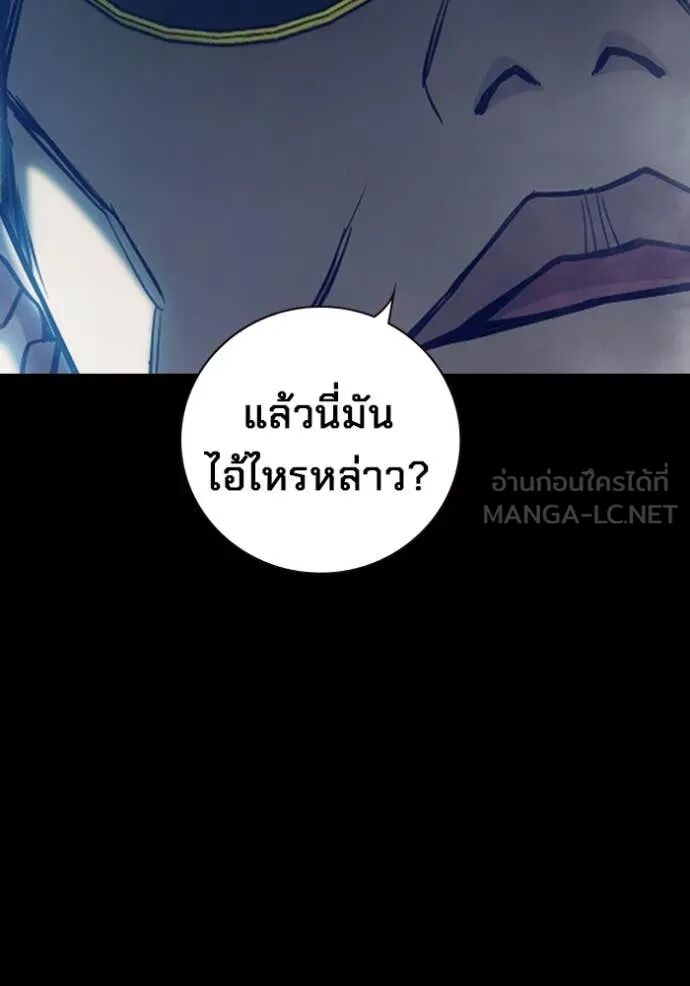 Juvenile Prison ตอนที่ 62 36