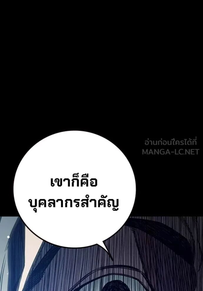 Juvenile Prison ตอนที่ 62 38
