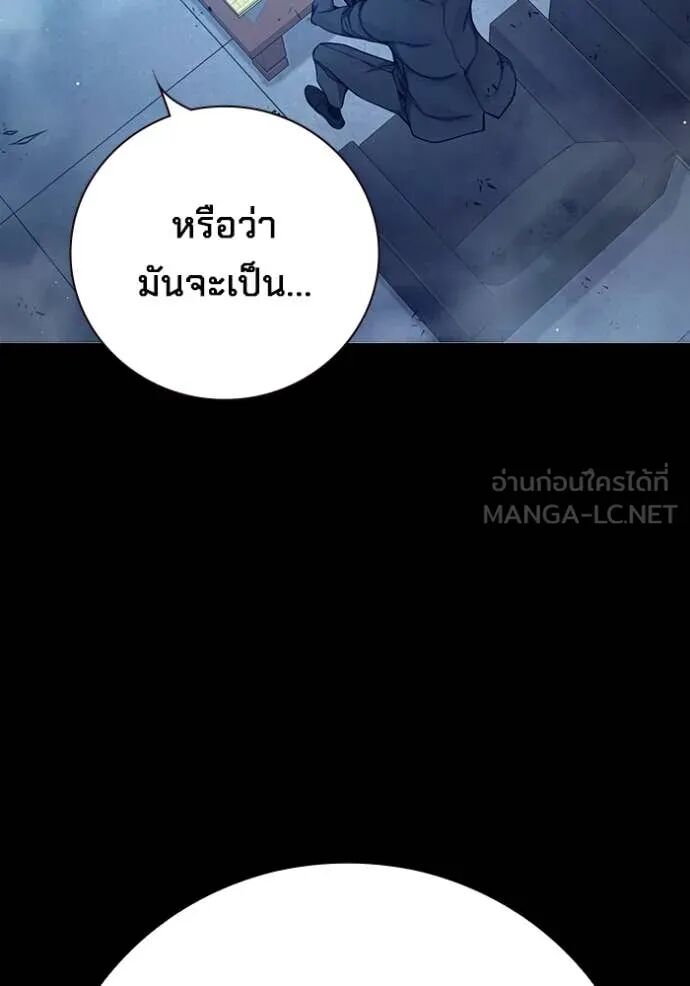 Juvenile Prison ตอนที่ 62 28