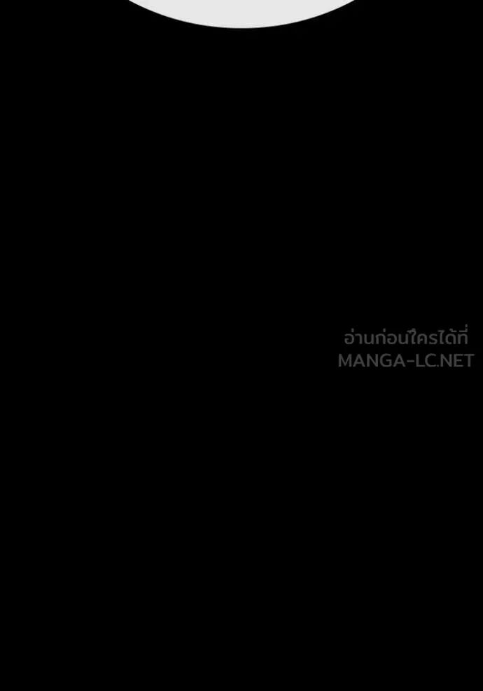 Juvenile Prison ตอนที่ 62 47