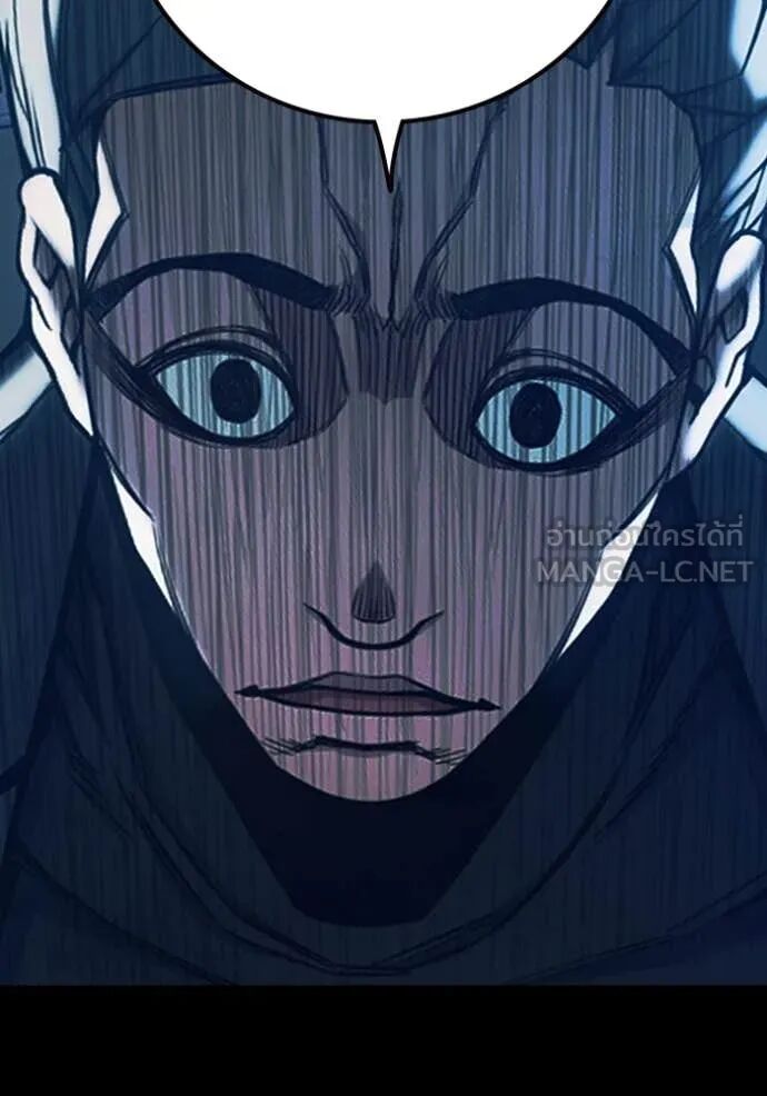 Juvenile Prison ตอนที่ 62 43