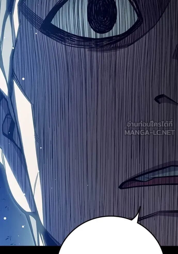 Juvenile Prison ตอนที่ 62 39