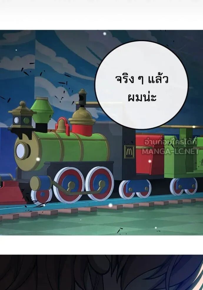 Juvenile Prison ตอนที่ 62 50