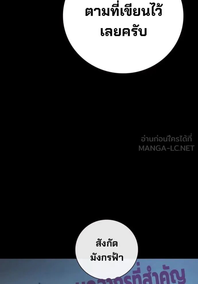 Juvenile Prison ตอนที่ 62 40