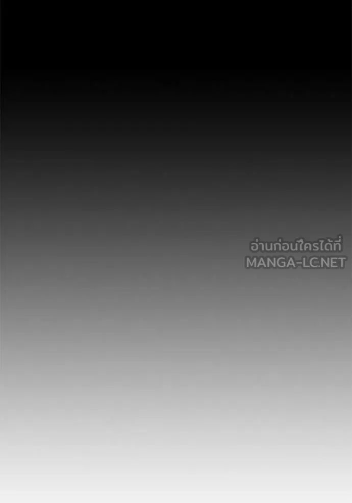 Juvenile Prison ตอนที่ 62 49