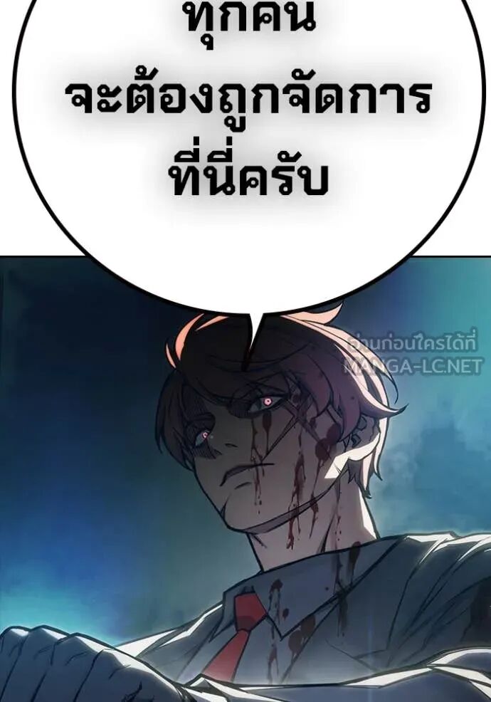 Juvenile Prison ตอนที่ 62 56