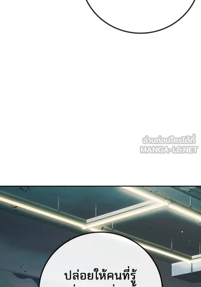 Juvenile Prison ตอนที่ 62 54