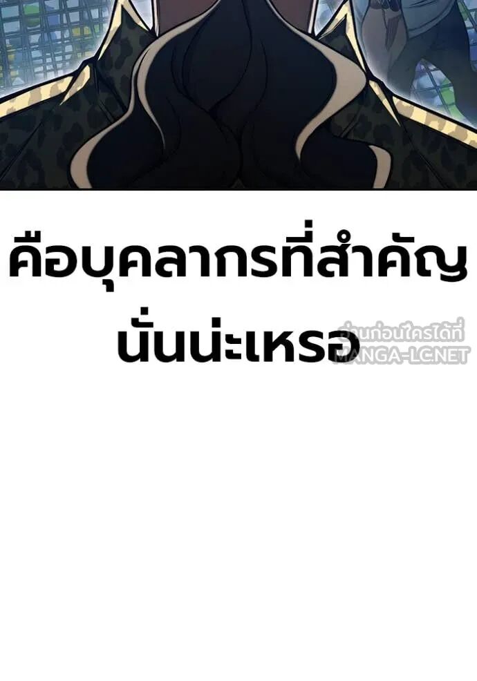 Juvenile Prison ตอนที่ 62 64