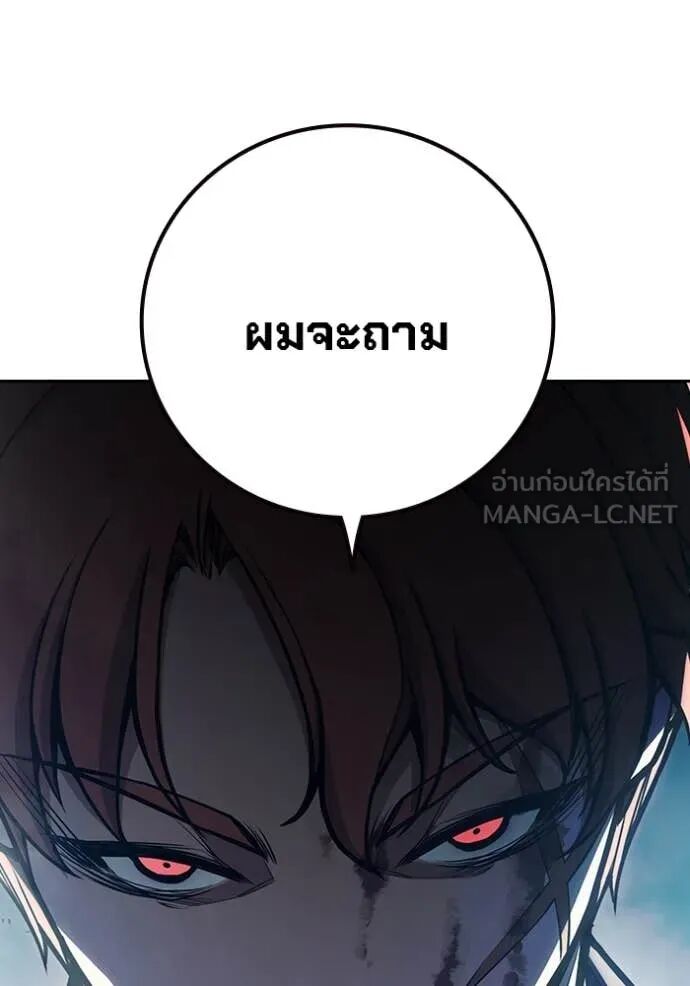 Juvenile Prison ตอนที่ 62 65