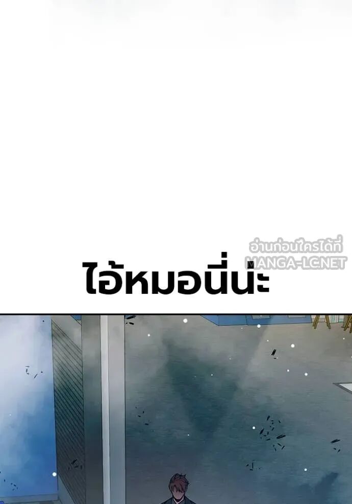 Juvenile Prison ตอนที่ 62 62