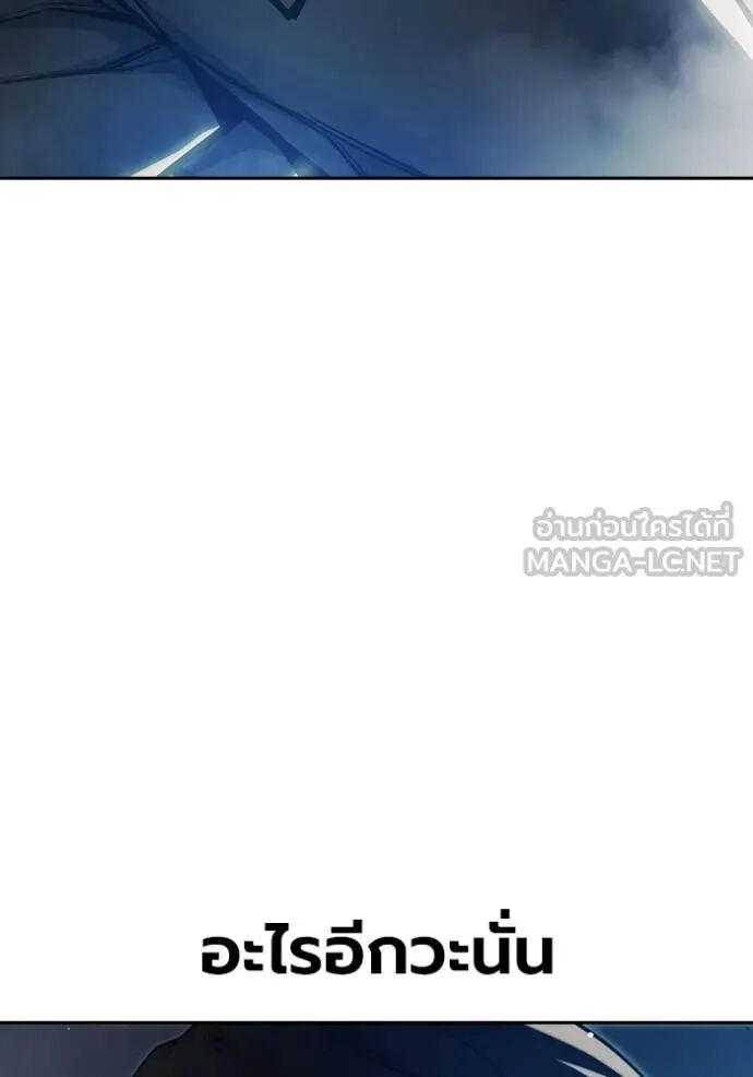 Juvenile Prison ตอนที่ 62 58