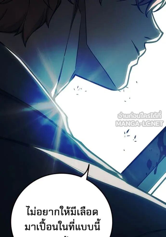 Juvenile Prison ตอนที่ 62 51