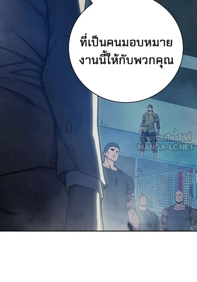 Juvenile Prison ตอนที่ 62 68