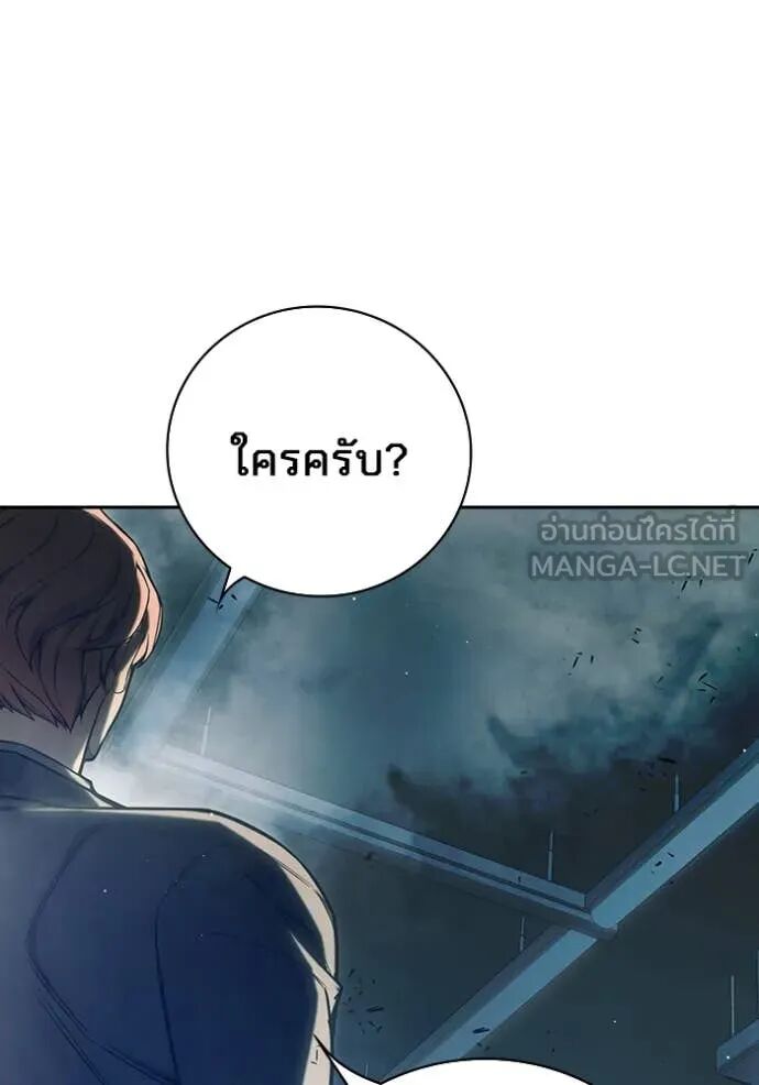 Juvenile Prison ตอนที่ 62 67