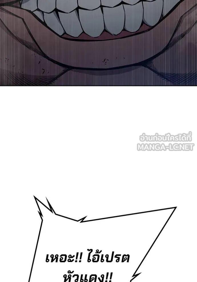 Juvenile Prison ตอนที่ 62 70