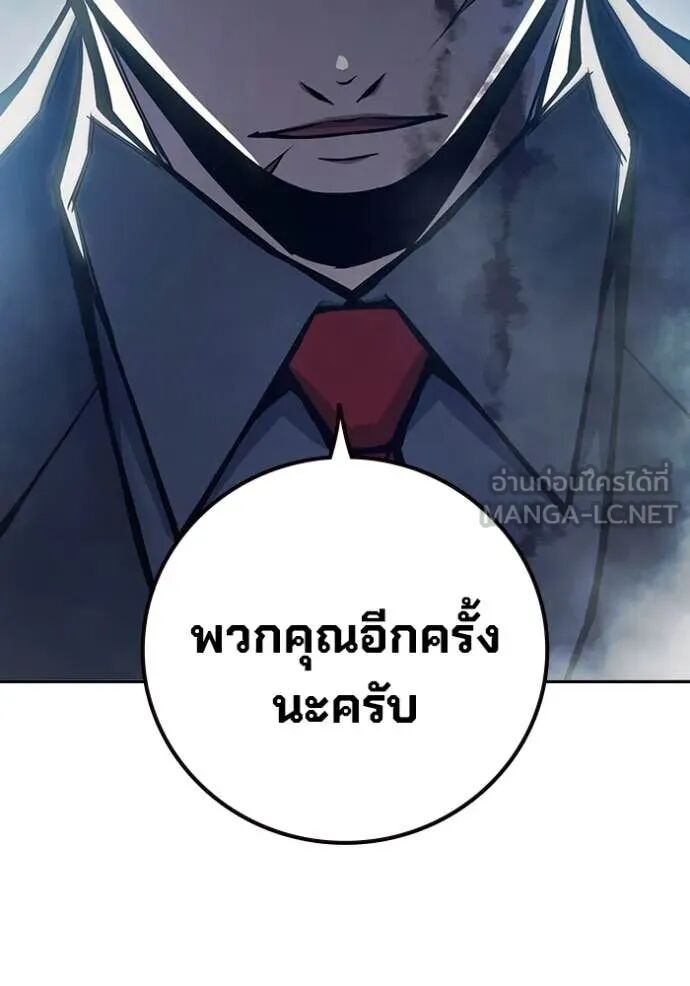 Juvenile Prison ตอนที่ 62 66
