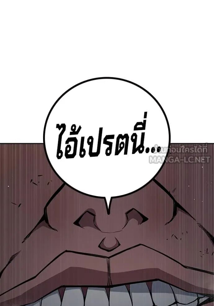 Juvenile Prison ตอนที่ 62 69