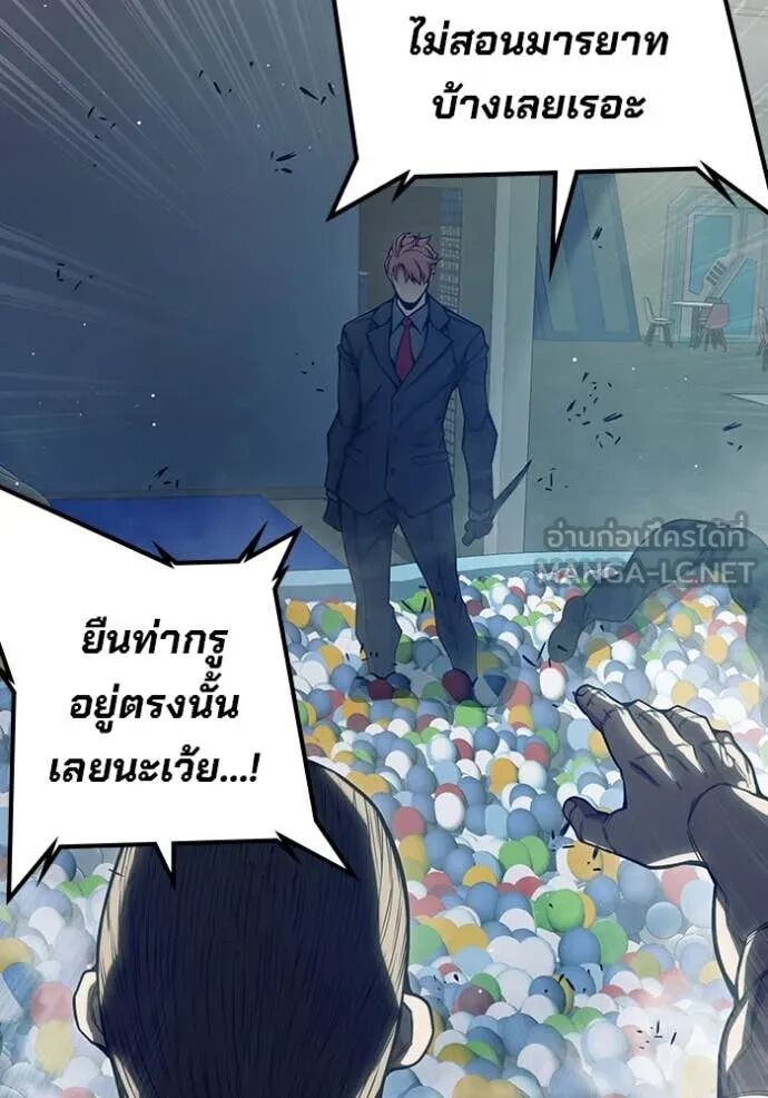 Juvenile Prison ตอนที่ 62 73
