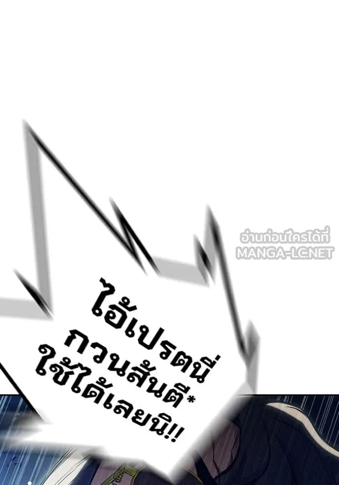 Juvenile Prison ตอนที่ 62 84